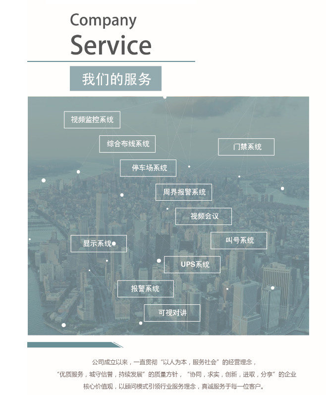 我們.png