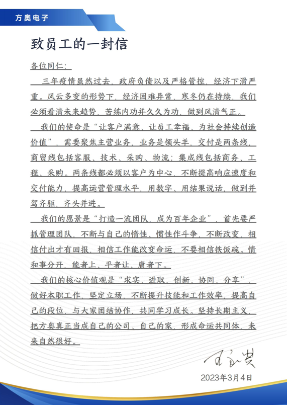 企業微信截圖_20230330124151.png