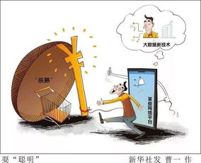 2019年《電子商務(wù)法》 為電子商務(wù)經(jīng)營立規(guī)矩